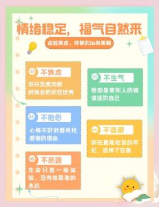 性欲低的人如何调整心态-两性知识丨两性健康--你想了解的我都知道