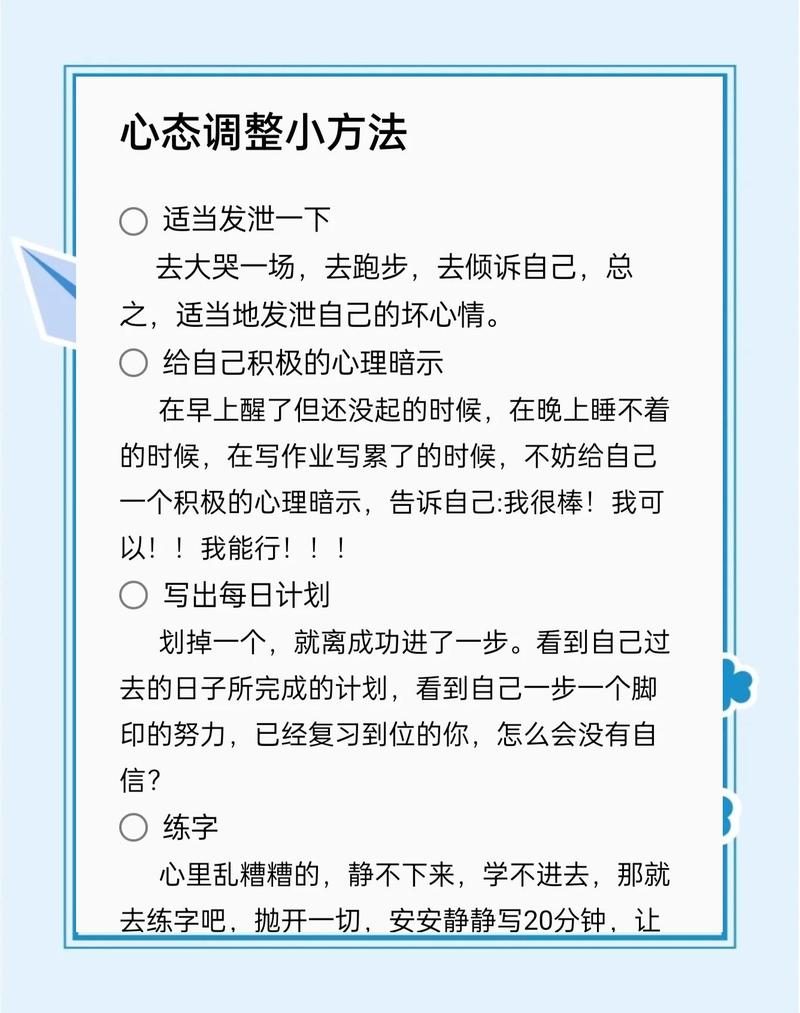 性欲低的人如何调整心态