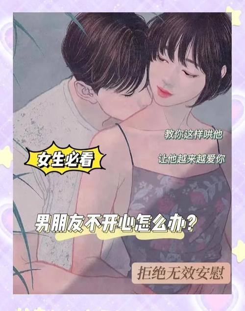 伴侣不浪漫怎么办