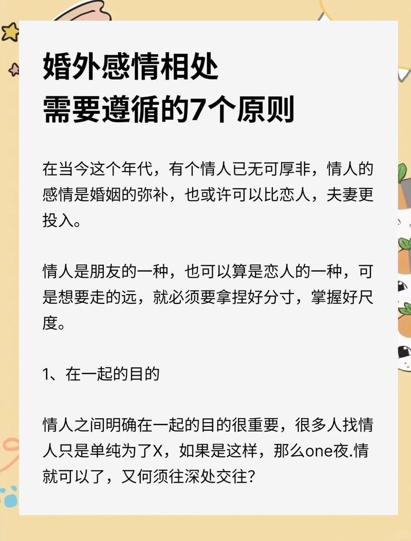 伴侣不浪漫怎么办