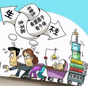 二胎三胎养下来,夫妻俩的性欲是不是都被压力压没了?-两性知识丨两性健康--你想了解的我都知道