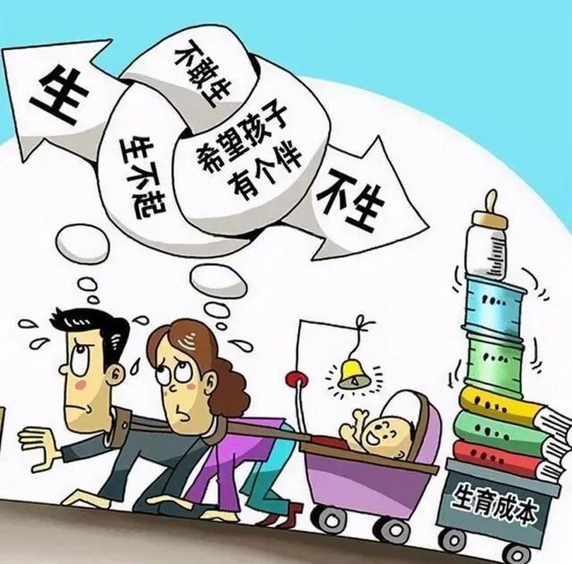 二胎三胎压力会压制性欲吗