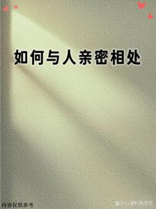恋爱中,该怎么和对方的父母自然地相处?-两性知识丨两性健康--你想了解的我都知道