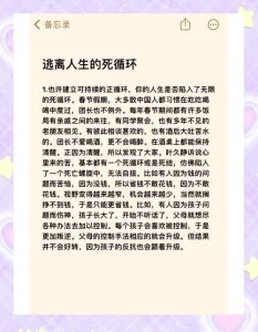 一次失败后越怕越糟,如何打破这个循环?-两性知识丨两性健康--你想了解的我都知道