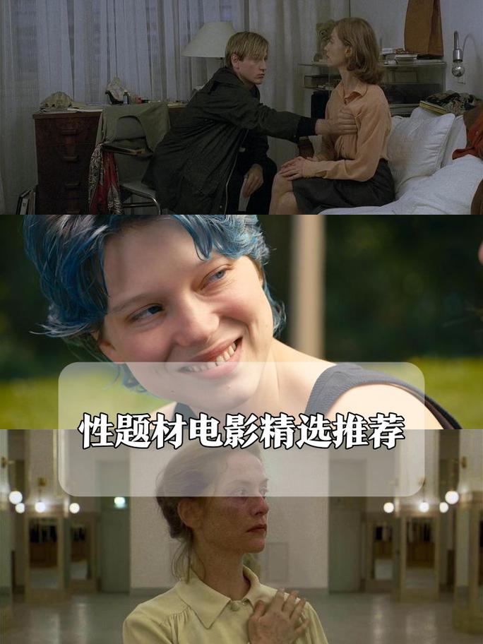 看片太多，会影响真实性生活吗