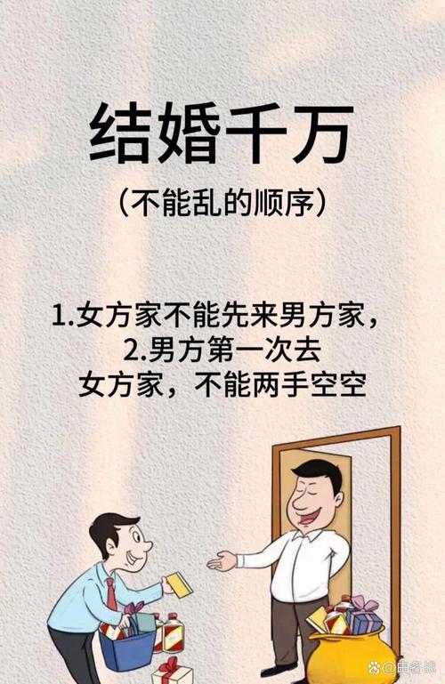 结婚后还该不该过情人节