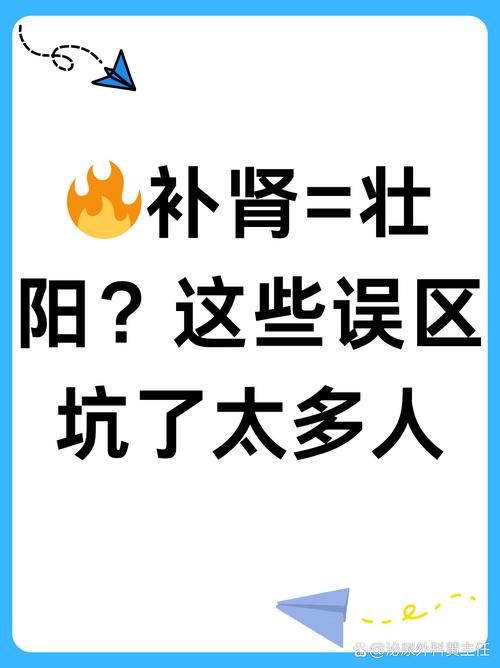 壮阳保健品为什么不能随便乱吃