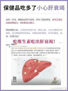 壮阳保健品为什么不能随便乱吃-两性知识丨两性健康--你想了解的我都知道