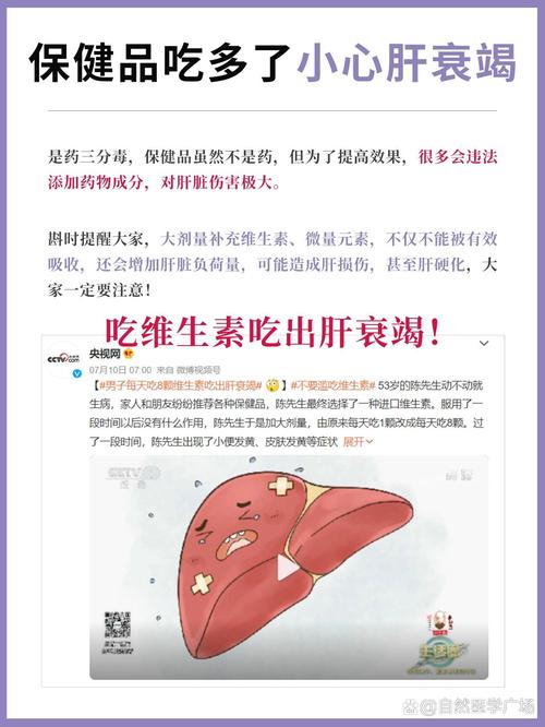 壮阳保健品为什么不能随便乱吃