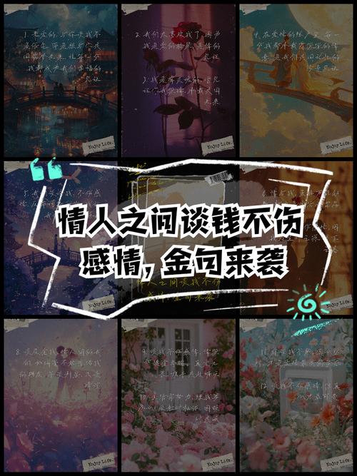 婚姻中如何谈钱不伤感情