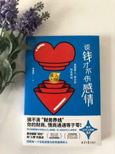 结婚三年才发现,跟另一半聊钱这件事到底该怎么开口才不吵架?-两性知识丨两性健康--你想了解的我都知道