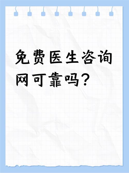 不好意思去医院,可以先在线问诊吗