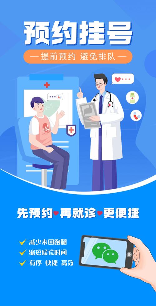 不好意思去医院,可以先在线问诊吗