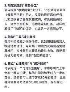 洁癖和邋遢能一起生活吗-两性知识丨两性健康--你想了解的我都知道