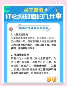 饮酒会影响多囊病情吗？听听医生怎么说-两性知识丨两性健康--你想了解的我都知道