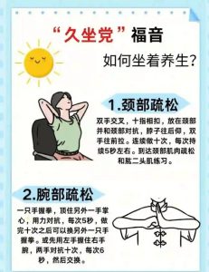 每天坐8小时以上，性功能会不会悄悄变差？-两性知识丨两性健康--你想了解的我都知道