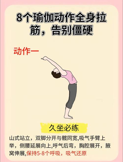 久坐上班族护性功能，可以做这些