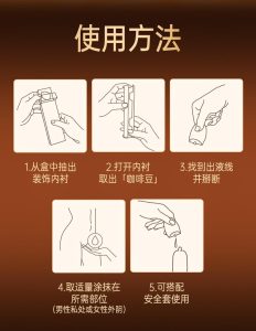 避孕套和润滑剂一起用安全吗?新手该注意什么-两性知识丨两性健康--你想了解的我都知道