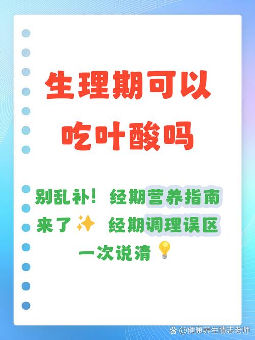 补叶酸时还要额外吃维生素吗