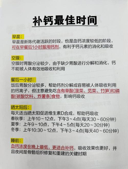 补钙对多囊有帮助吗