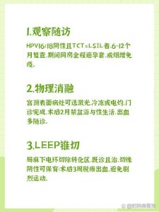 孕期查出宫颈病变，该怎么安全随访不伤宝宝？-两性知识丨两性健康--你想了解的我都知道