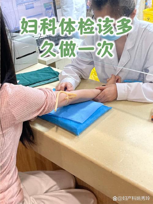绝经后妇科体检多久做一次