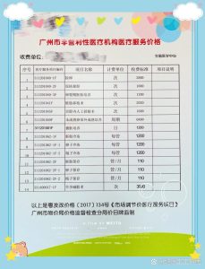 卵巢冻存费用能报销吗?一文说清-两性知识丨两性健康--你想了解的我都知道