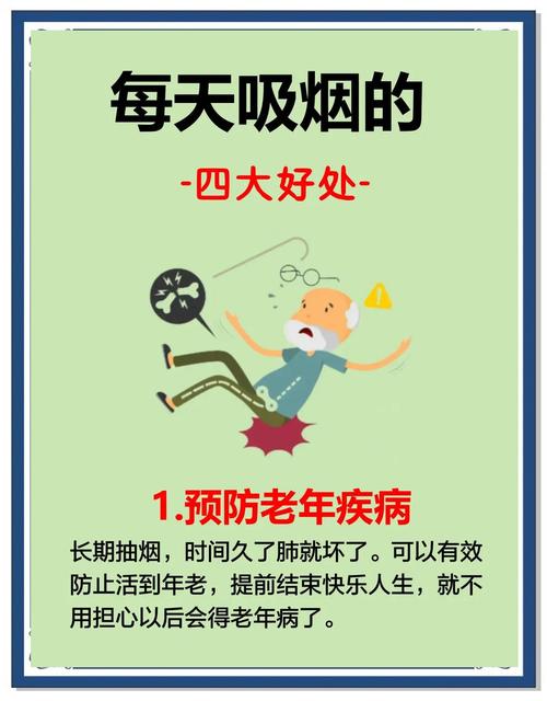 吸烟会让更年期提前吗