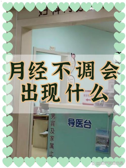 月经周期忽长忽短要查激素吗
