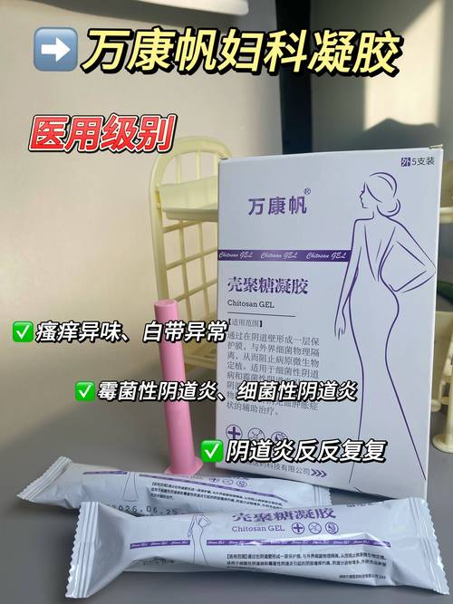 阴道炎反复发作要查什么