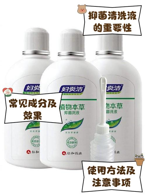 私处有异味用洗液能解决吗