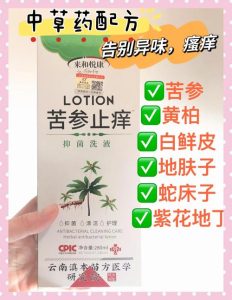 私处有异味,用洗液到底能不能解决?-两性知识丨两性健康--你想了解的我都知道