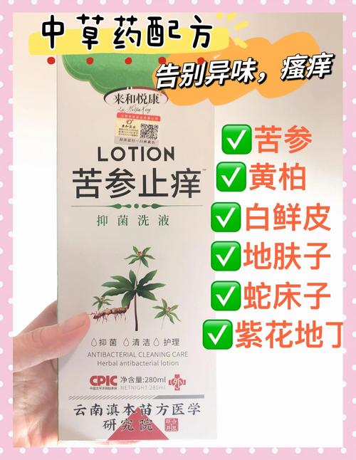 私处有异味用洗液能解决吗