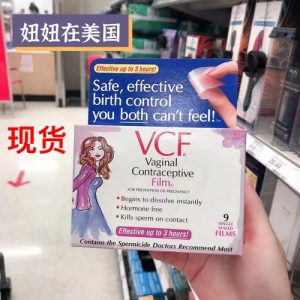 男性避孕凝胶现在试验进展到哪一步了？-两性知识丨两性健康--你想了解的我都知道