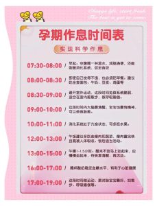 上夜班的人备孕该怎么调作息才容易怀上?-两性知识丨两性健康--你想了解的我都知道