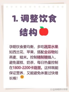 节食减肥会不会影响受孕?看完心里有数-两性知识丨两性健康--你想了解的我都知道