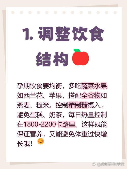 节食减肥会不会影响受孕