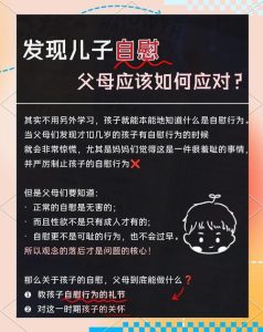 孩子问我”我是从哪来的”，该怎么回答才不尴尬？-两性知识丨两性健康--你想了解的我都知道