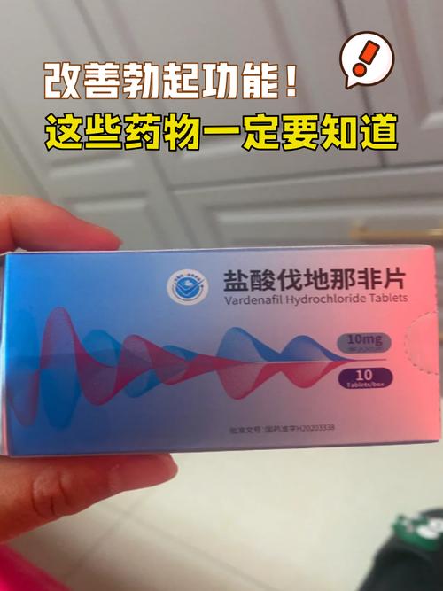 性唤起障碍能用药改善吗