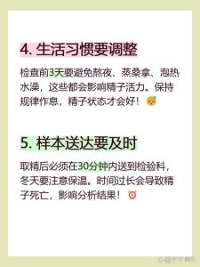 男性生育力检查要空腹吗-两性知识丨两性健康--你想了解的我都知道