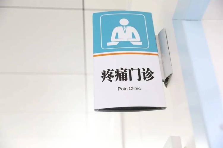同房疼痛该去哪个科室就诊