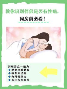 伴侣体味会影响性欲吗?-两性知识丨两性健康--你想了解的我都知道