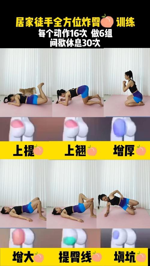 性感集中训练的步骤是什么