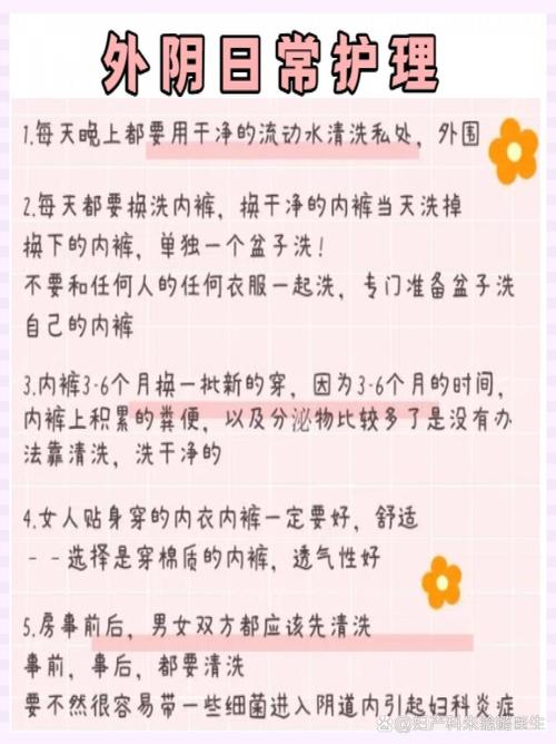 同房后多久排尿最好