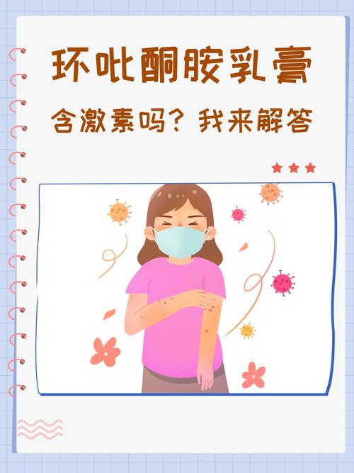 激素补充能长期用吗