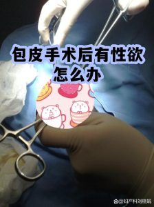 性创伤后性欲低下，我到底该怎么一步步恢复过来？-两性知识丨两性健康--你想了解的我都知道
