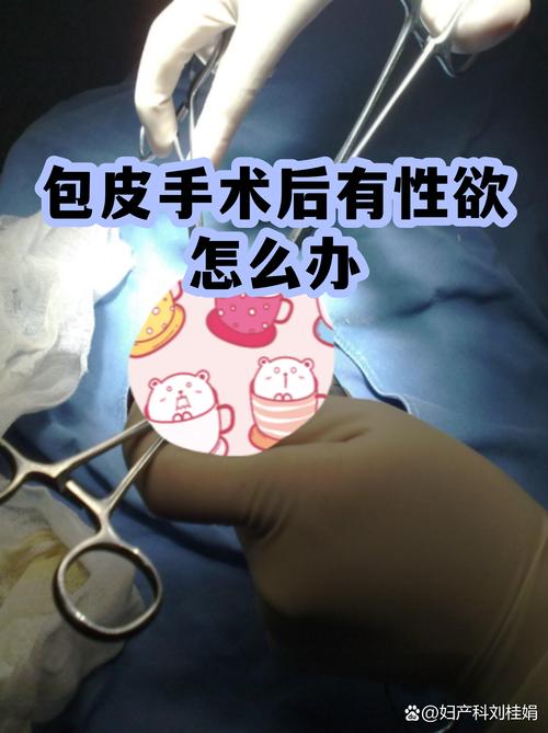 性创伤后性欲低下怎么恢复