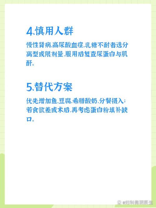 卵巢功能减退要补蛋白质吗