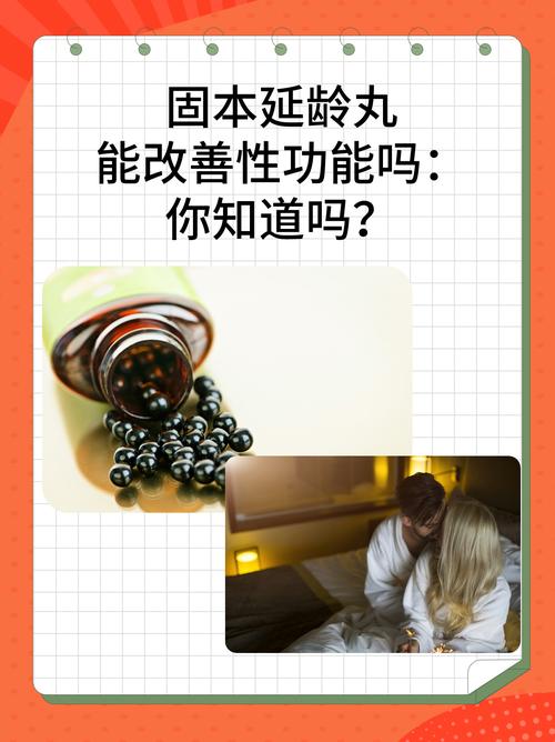 药物引起的性功能障碍能恢复吗