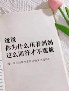 孩子对异性身体好奇，这样回应比回避更有效-两性知识丨两性健康--你想了解的我都知道